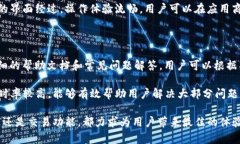  Tokenim 2.0 官网在线：全新数字资产管理平台解析