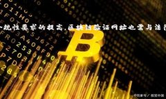 riaoti区块链验证网址及其功能详解/riaoti区块链