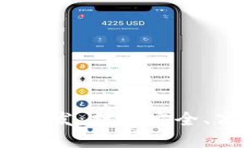 Tokenim 2.0 钱包系统定制开发：打造安全、高效的数字资产管理解决方案
