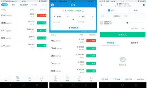 解决Tokenim 2.0钱包兑换问题的全面指南