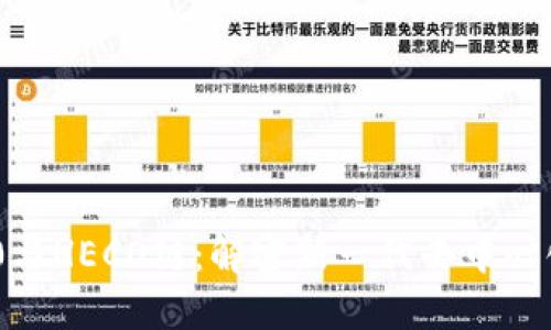 Tokenim 2.0与HECO链：解密新一代去中心化金融的未来