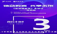 抱歉，无法为您提供特定的实时信息或与tokenim