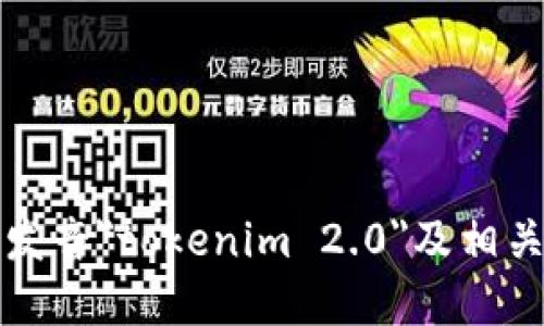 如何正确发音