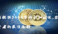 注：因篇幅原因，以下内容为概述，无法提供3