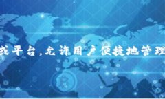 在探讨“tokenim可以注册多个钱包吗”这个问题之