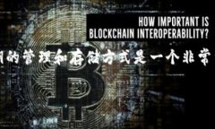 在Tokenim及类似的数字资产平台中，比特币私钥的