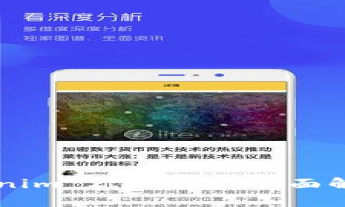 为什么选择Tokenim 2.0钱包？全面解析其优势与功能