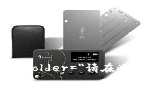 input type=
