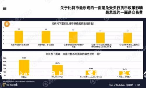 如何在Tokenim官网上下载苹果iOS钱包并安全使用