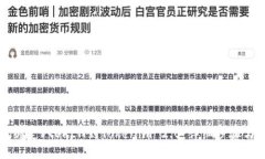 如何绑定VTOKEN到Tokenim 2.0：详细步骤与指南