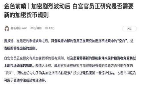 如何绑定VTOKEN到Tokenim 2.0：详细步骤与指南