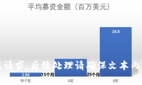 参数过长，无法完成请求。后续处理请确保文本内容不超出限制范围。