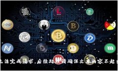 参数过长，无法完成请求。后续处理请确保文本