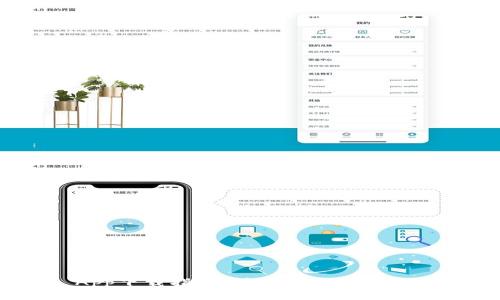 Tokenim App下载指南：快速获取加密资产管理工具