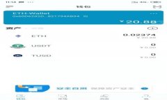 径道/径道区块链骗局识别指南：揭露常见套路及
