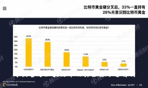 中国官方区块链币及其主要平台解析