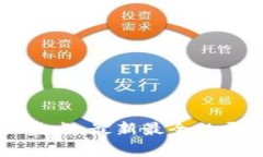 区块链开源项目大盘点：最新最全的开源区块链