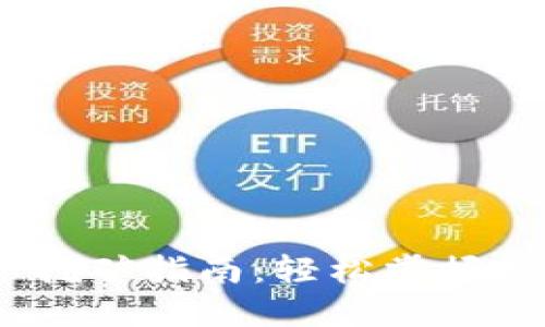 Tokenim 2.0 挖矿指南：轻松掌握挖矿技巧与策略
