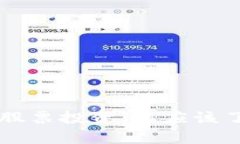 区块链算法与股票投资：您应该了解的主要类型