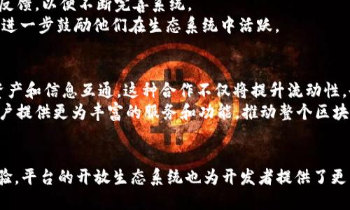   Tokenim 2.0国际版本：全新升级，开启智能合约的新时代 / 

 guanjianci Tokenim 2.0, 智能合约, 区块链技术 /guanjianci 

引言
在区块链技术快速发展的今天，Tokenim 2.0国际版本的推出为用户提供了更好的解决方案。Tokenim作为一个多功能的智能合约平台，其2.0版本在各个方面进行了重大改进，以满足日益增长的市场需求和用户期望。

Tokenim 2.0的主要特点
Tokenim 2.0国际版本经过重新设计，具有更高的安全性、可扩展性和易用性。这一版本不仅提供了更强大的智能合约功能，还了用户界面，使得用户在操作时能够更加直观和流畅。

增强的安全性
安全性一直是区块链平台的重要关注点。Tokenim 2.0采用了最先进的加密技术和安全算法，为用户的资产提供了坚实的保障。通过引入多重签名和冷存储技术，Tokenim大大降低了用户资产被盗的风险。
此外，Tokenim 2.0还实施了定期的安全审计，以确保平台的安全性。用户在使用过程中可以实时监控交易，增强了透明度和信任度。

智能合约功能的升级
智能合约是Tokenim的核心功能之一。版本2.0引入了更为灵活和强大的智能合约编程语言，使得开发者能够创建复杂的合约逻辑，支持多种业务场景。这种灵活性使得Tokenim可以服务于不同的行业，包括金融、物流、医疗等领域。
同时，新版本的智能合约支持自动审计和合约状态监控，能够实时反馈合约执行的情况，帮助用户更好地掌控自己的业务。

用户界面的改进
随着用户需求的变化，Tokenim 2.0对用户界面进行了全面的。新的界面设计更加简洁、直观，使得不同技术背景的用户都能够轻松上手。导航功能经过重新设计，用户可以更快速地找到所需功能，提高了整体的使用效率。
此外，为了帮助用户更好地理解区块链技术，Tokenim 2.0还提供了丰富的教育资源和教程，使得用户更快地熟悉平台操作。

开放的生态系统
Tokenim 2.0不仅仅是一个智能合约平台，更是一个开放的生态系统。新版本吸引了众多开发者加入，提供了丰富的API接口，支持第三方应用的接入和扩展。这种开放性将推动更多创新应用的诞生，同时也为用户带来了更多选择。
通过与其他区块链项目的合作，Tokenim 2.0还计划推出跨链功能，使得用户可以在不同的区块链之间自由交换资产，从而提升流动性和用户体验。

常见问题解答

问题1：Tokenim 2.0的智能合约如何确保安全性？
Tokenim 2.0在安全性方面采取了多重措施。首先，所有的智能合约在上线之前都会经过严格的审计，并且采用了公认的安全标准。其次，平台采用了形式验证技术，以确保合约逻辑的正确性。此外，Tokenim 2.0还引入了黑客奖励计划，鼓励安全研究人员找到潜在的安全漏洞，从而及时修复。
更重要的是，Tokenim提供了实时监控功能，用户可以随时查看合约的状态和执行情况，以便及时发现异常并采取措施。这些措施的结合，使得Tokenim 2.0的智能合约在安全性上得到了极大的保障。

问题2：如何进行Tokenim 2.0的智能合约开发？
Tokenim 2.0为开发者提供了详细的文档和开发工具，帮助开发者快速上手智能合约的编写和部署。新版本的合约编程语言支持多种常用编程语言，如Solidity和Rust，开发者可以根据自己的背景选择适合的工具。
在开发过程中，Tokenim 2.0还提供了模拟器，可以让开发者在上线之前对合约进行测试。此外，Tokenim社区中有许多经验丰富的开发者，可以在论坛中为新手提供帮助和指导。
总之，Tokenim 2.0为智能合约的开发提供了良好的环境和支持，使得开发者能够更高效地开发和部署自己的合约。

问题3：Tokenim 2.0的费用结构是怎样的？
在Tokenim 2.0中，费用结构经过重新设计，以便突出透明性和可预测性。用户在使用智能合约时需要支付一定的手续费，这一费用通常基于合约的复杂性和执行所需的计算资源。Tokenim平台将根据网络状态的不同，对手续费进行动态调整，以确保用户在高峰期不会遇到过高的交易费用。
平台还推出了配套的奖励机制，用户在推广和使用Tokenim时可以获得收入分成和其他奖励。这一机制不仅能够激励用户的参与，也为用户提供了额外的收益来源。

问题4：如何参与Tokenim 2.0的生态系统？
参与Tokenim 2.0生态系统的方式多种多样。用户可以通过使用智能合约、参与社区活动、贡献代码等多种方式投入其中。平台鼓励用户提出建议和反馈，以便不断完善系统。
此外，Tokenim 2.0还计划定期举办黑客松、技术交流等活动，吸引更多开发者和用户的参与。用户在参与活动时还可以获得Tokenim代币作为奖励，进一步鼓励他们在生态系统中活跃。

问题5：Tokenim 2.0如何与其他区块链项目进行合作？
Tokenim 2.0意识到单一平台的局限性，因此在生态建设中强调与其他区块链项目的合作。Tokenim 2.0引入了跨链技术，允许不同区块链之间的资产和信息互通，这种合作不仅将提升流动性，也会降低交易成本。
为了更好的合作，Tokenim 2.0正在建立一个跨链合作网络，吸引不同项目的开发者和团队共同参与，共同推进区块链技术的应用。这一策略将为用户提供更为丰富的服务和功能，推动整个区块链生态的繁荣与发展。

总结
Tokenim 2.0国际版本的推出标志着智能合约平台的又一次重大进步。通过多方面的改进和，Tokenim 2.0为用户提供了安全、高效、友好的操作体验。平台的开放生态系统也为开发者提供了更多的机会，将智能合约的应用推向更广泛的领域。随着区块链技术的不断发展，Tokenim 2.0将继续发挥其重要作用，引领行业走向更加美好的未来。