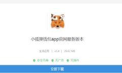 ()区块链的四项核心原理：全面解析及实际应用