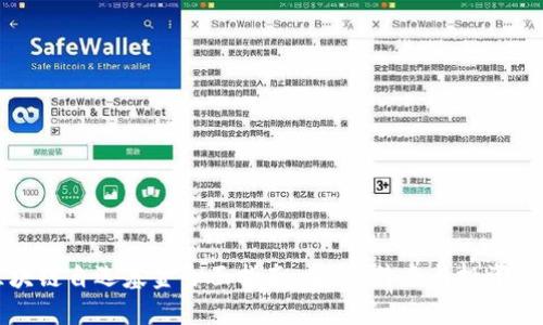区块链自选基金全面指南：品种、特点与投资策略
