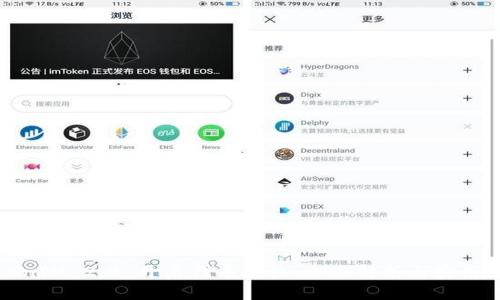 TokenIM 2.0 开启代币授权：全面解析与实用指南