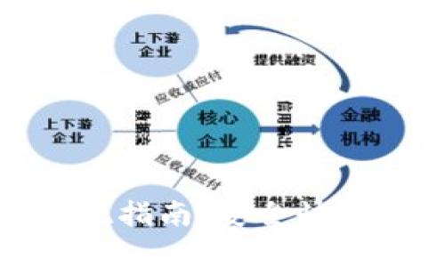 TokenIM 2.0提现指南：安全快速的提现步骤解析