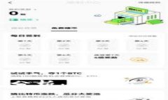 区块链衍生产品的特点分析：深入了解区块链的
