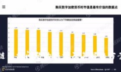 区块链专利问题的根源及其解决方案探讨