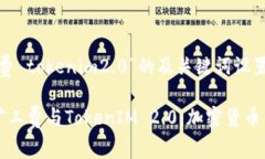 关于“矿工费 tokenim2.0”的及关键词设置全面解析