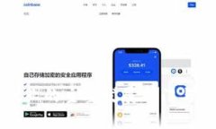 区块链行业的主要发展部门与趋势分析
