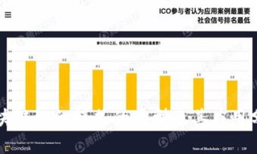 区块链组织模式的类型及其应用分析