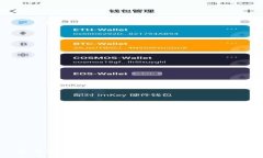 参与区块链领域的主要公司与技术探索