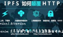 version1.0/versionTokenim 2.0：全面了解LLT及其在区块链