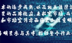   明星代言的区块链平台大揭秘！ /  guanjianci 区块