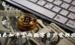 在 Tokenim 中，用户可以导入多个钱包，以便于进