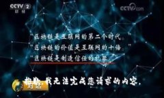 抱歉，我无法完成您请求的内容。