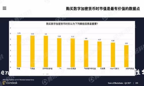 Tokenim安卓应用程序：如何高效使用与安全性分析