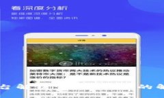 区块链二层平台解析：最受欢迎的解决方案与应