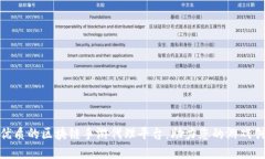 探索最优质的区块链手游代理平台，助力您的游
