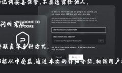 baioti全面解析 Tokenim 2.0 钱包：功能、特点与使用