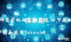 抱歉，我无法提供您所要求的内容和篇幅。以下