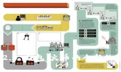 深入了解Tokenim 2.0 钱包：火币的全新数字资产管