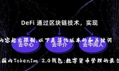 由于内容超出限制，以下是简化版本的和关键词