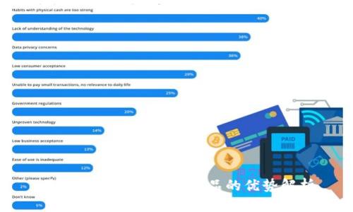 区块链技术对传统产品的优势解析