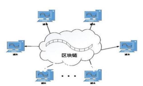 TokenIm官网钱包：安全性、功能及用户体验全面解析