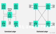 ### Tokenim导入钱包：简化数字资产管理的全新体验