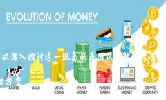 在处理tokenim2.0提示证书不对的问题时，我们可以