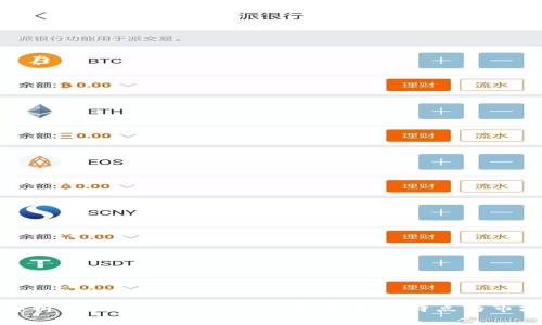 全面解析欧易Token IM2.0：新版本的特点与市场前景